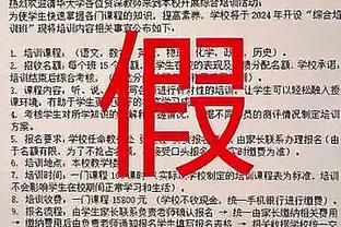 闵鹿蕾：费尔德右膝浮肿严重 福建三分球产量最多&我们要做好防守