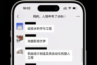 孔德昕：太阳换来比尔这条路行不通 健康的快船是争冠第一档